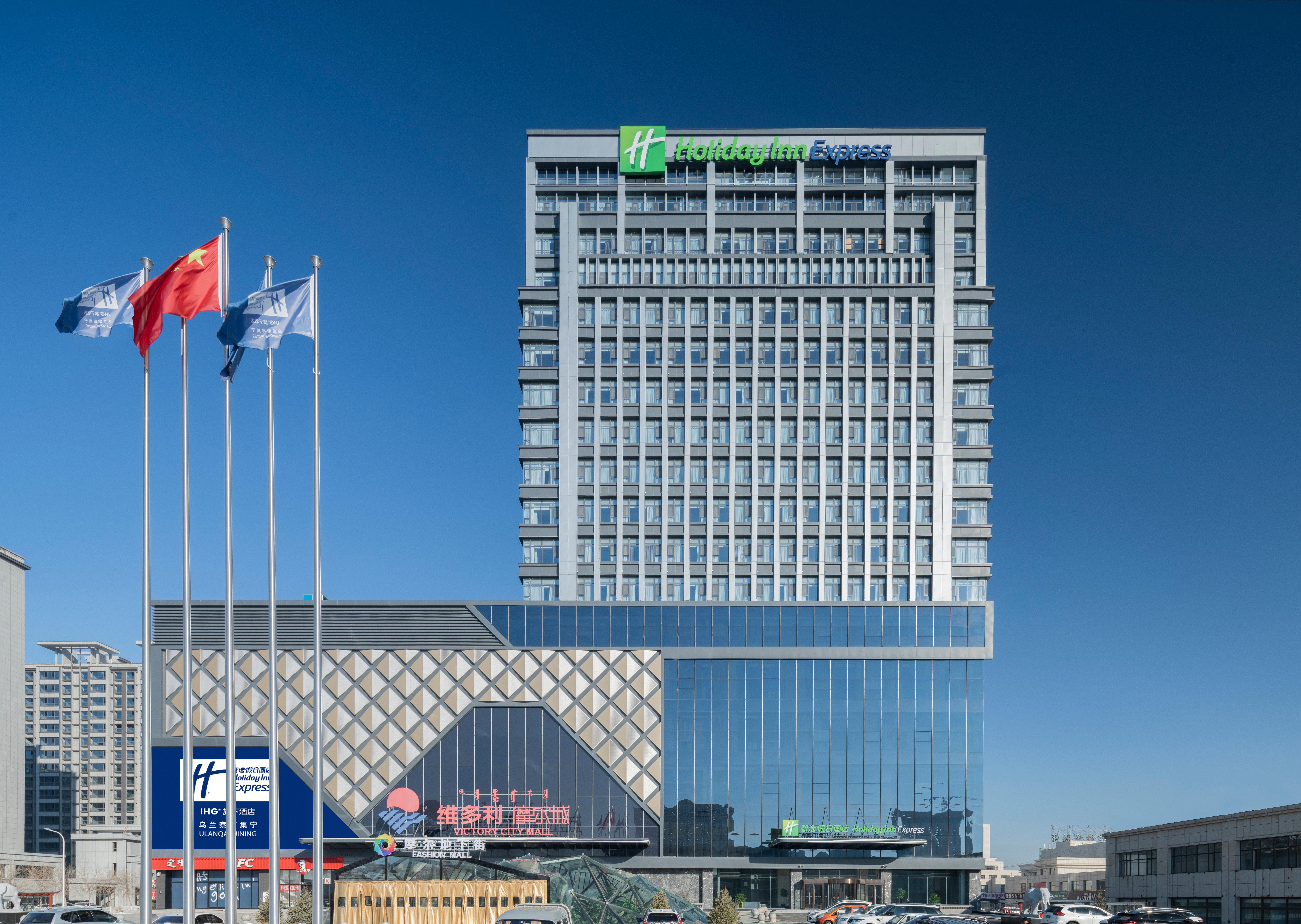 Holiday Inn Express Ulanqab Jining By Ihg Экстерьер фото